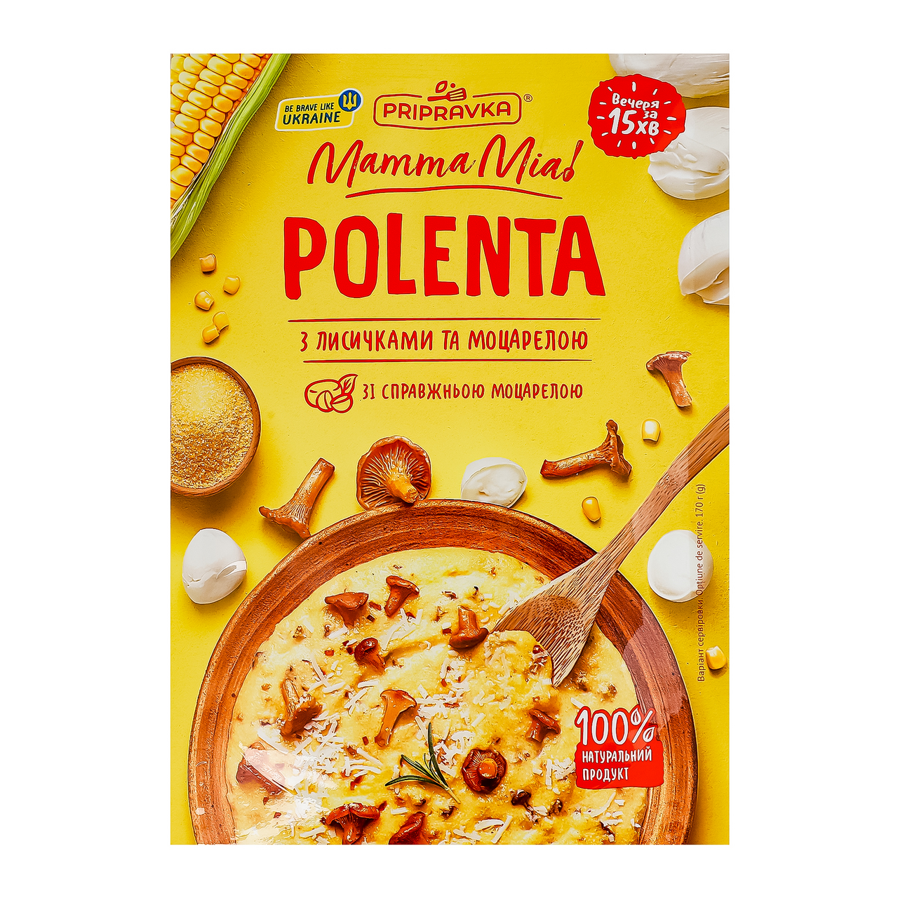 Pripravka Суміш для приготування поленти Mamma Mia Polenta натуральна з лисичками та моцарелою 170г