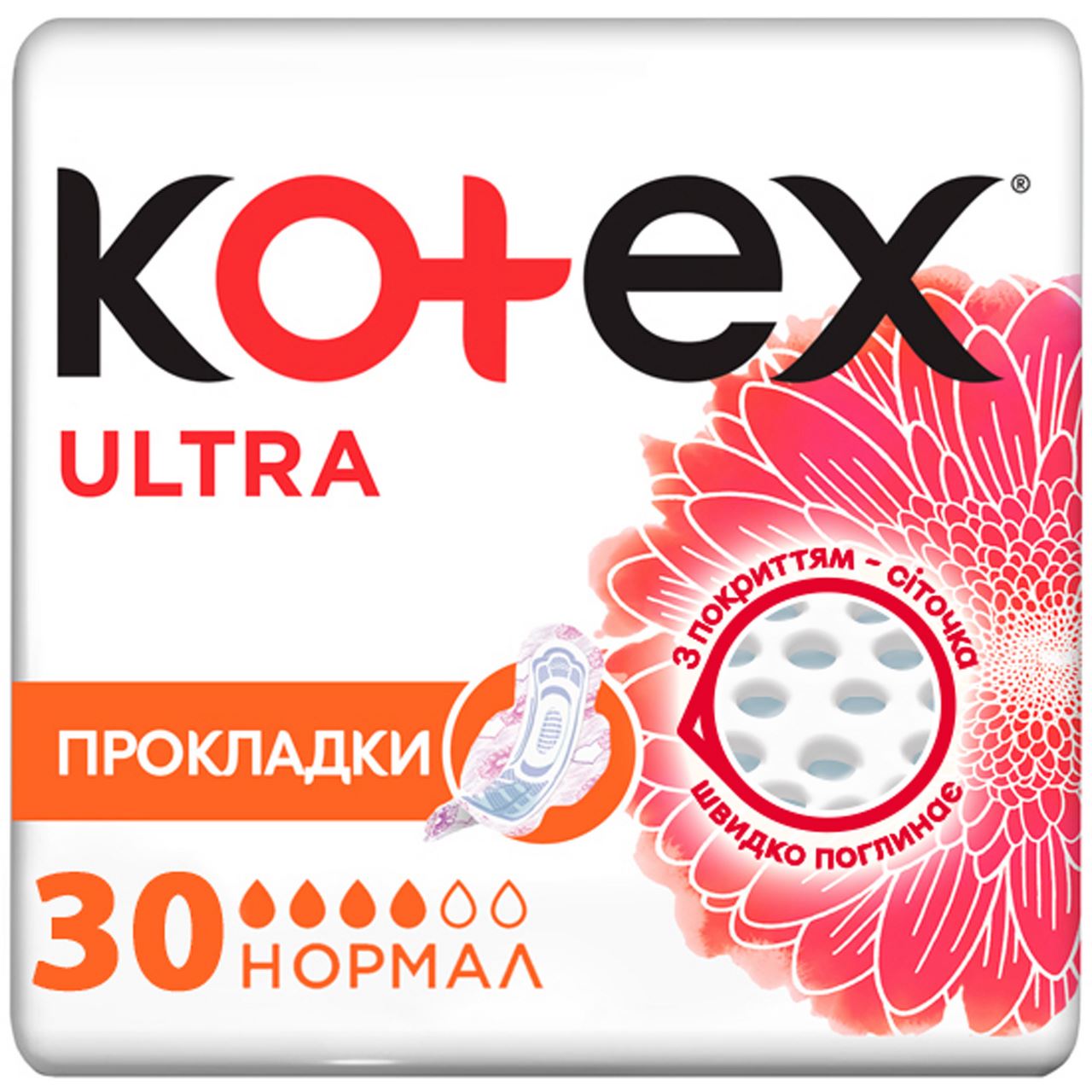 Kotex Прокладки гігієнічні Ultra Normal 30шт/уп