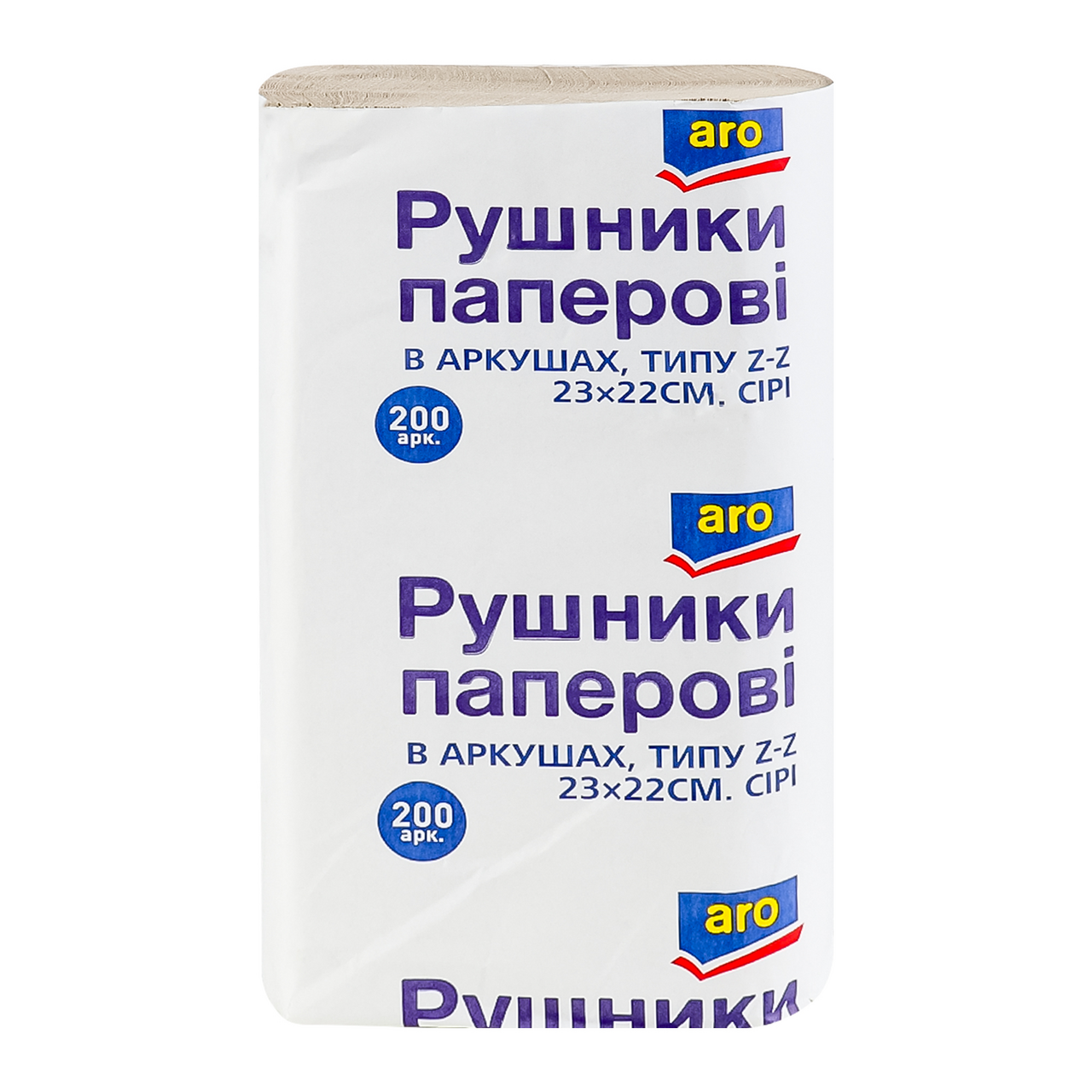 aro Рушники паперові в аркушах сірі 23*22см 200шт/уп