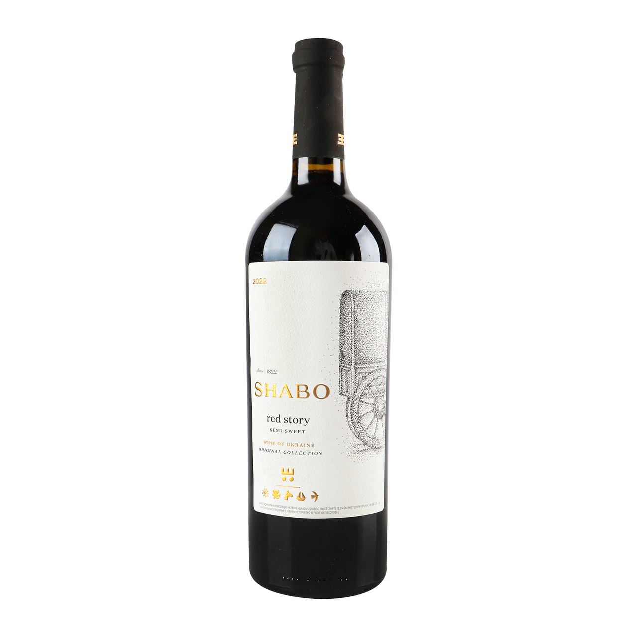 Shabo Вино Red story червоне напівсолодке 12.3% 0.75л