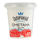 Галичина Сметана 20% 300г