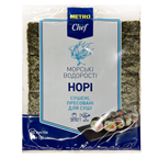 Суші норі Metro Chef клас А 25г 10 аркушів