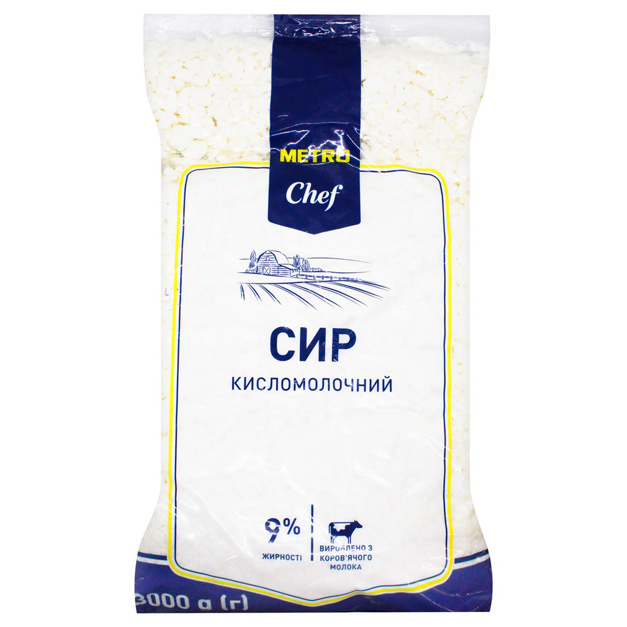 METRO Chef Сир кисломолочний 9% пакет 3 кг