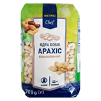 Ядра бобів арахісу Metro Chef бланшовані 700г