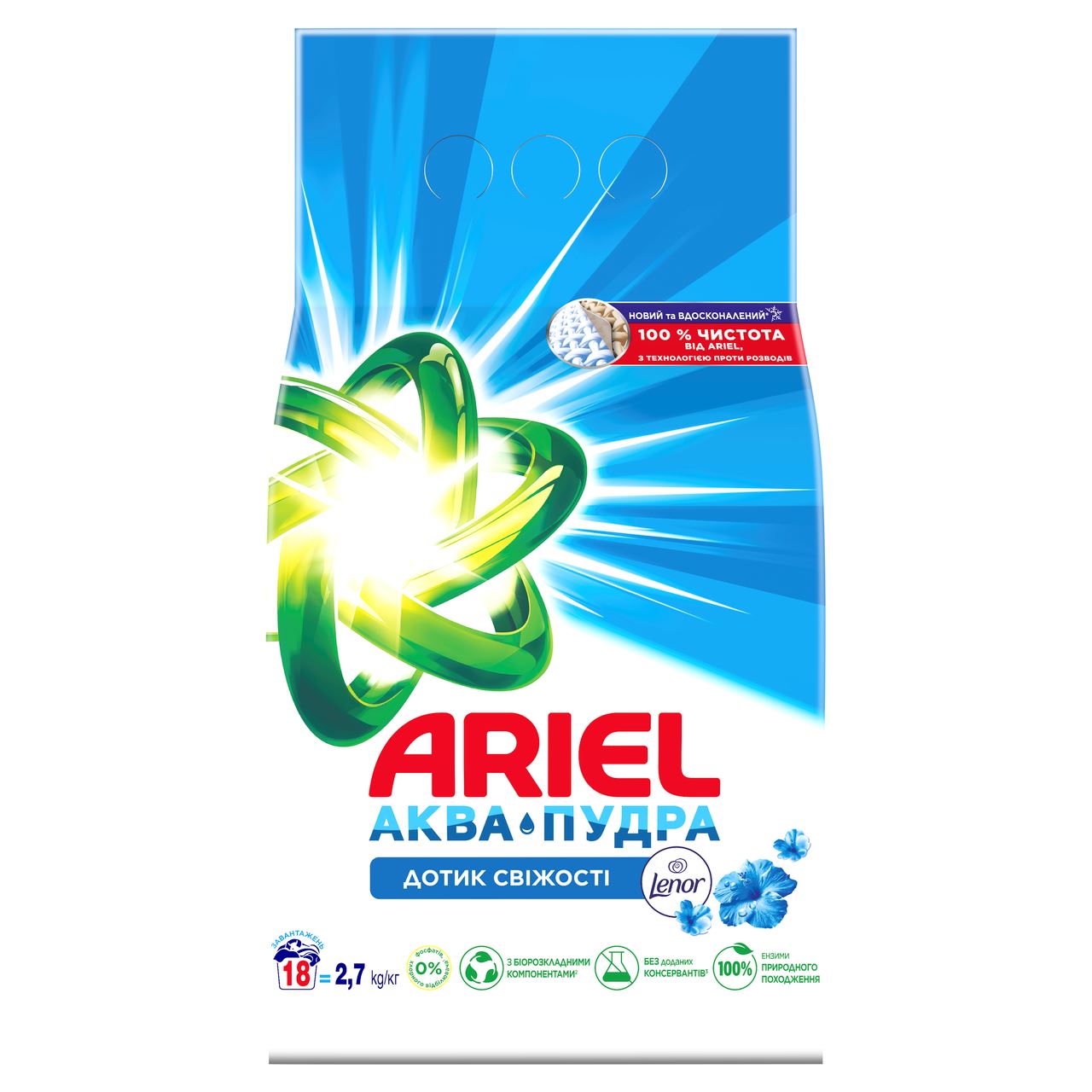 Ariel Порошок автомат Аква-Пудра Дотик свіжості Lenor 2.7кг