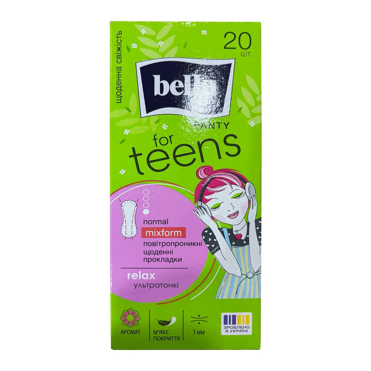 Bella Прокладки щоденні For Teens Panty Relax 20шт/уп