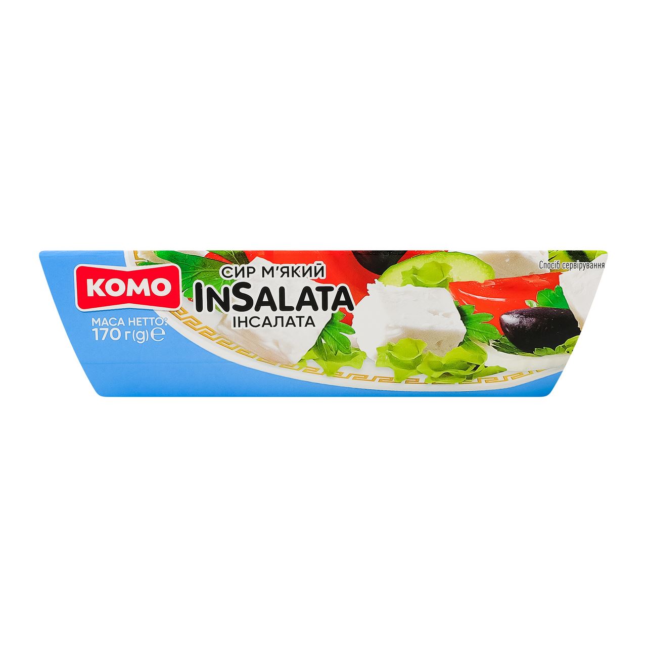 Комо Сир м’який InSalata 50% ванночка 170г