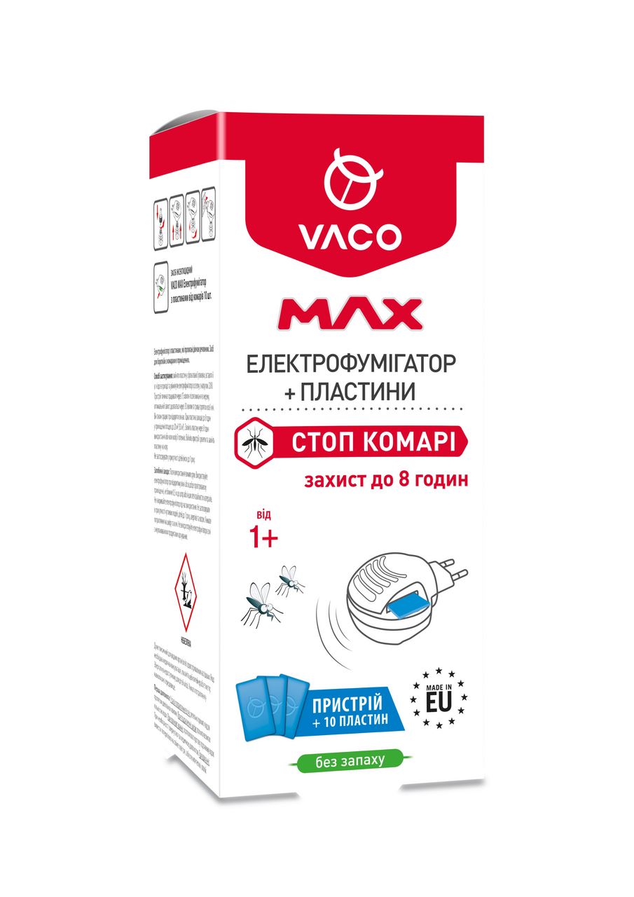 Vaco Електрофумігатор Max з пластинами від комарів 10шт