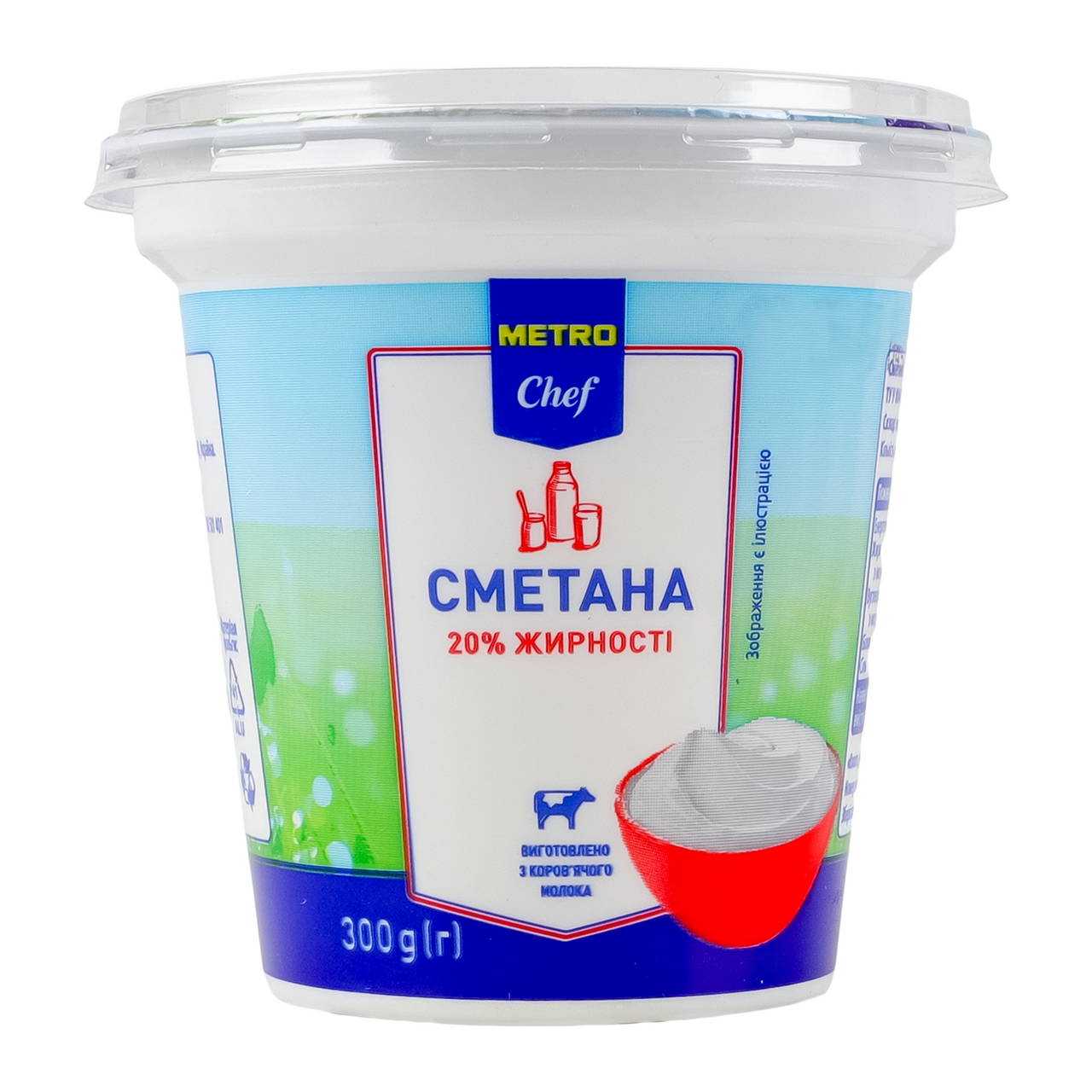 METRO Chef Сметана 20% 300г