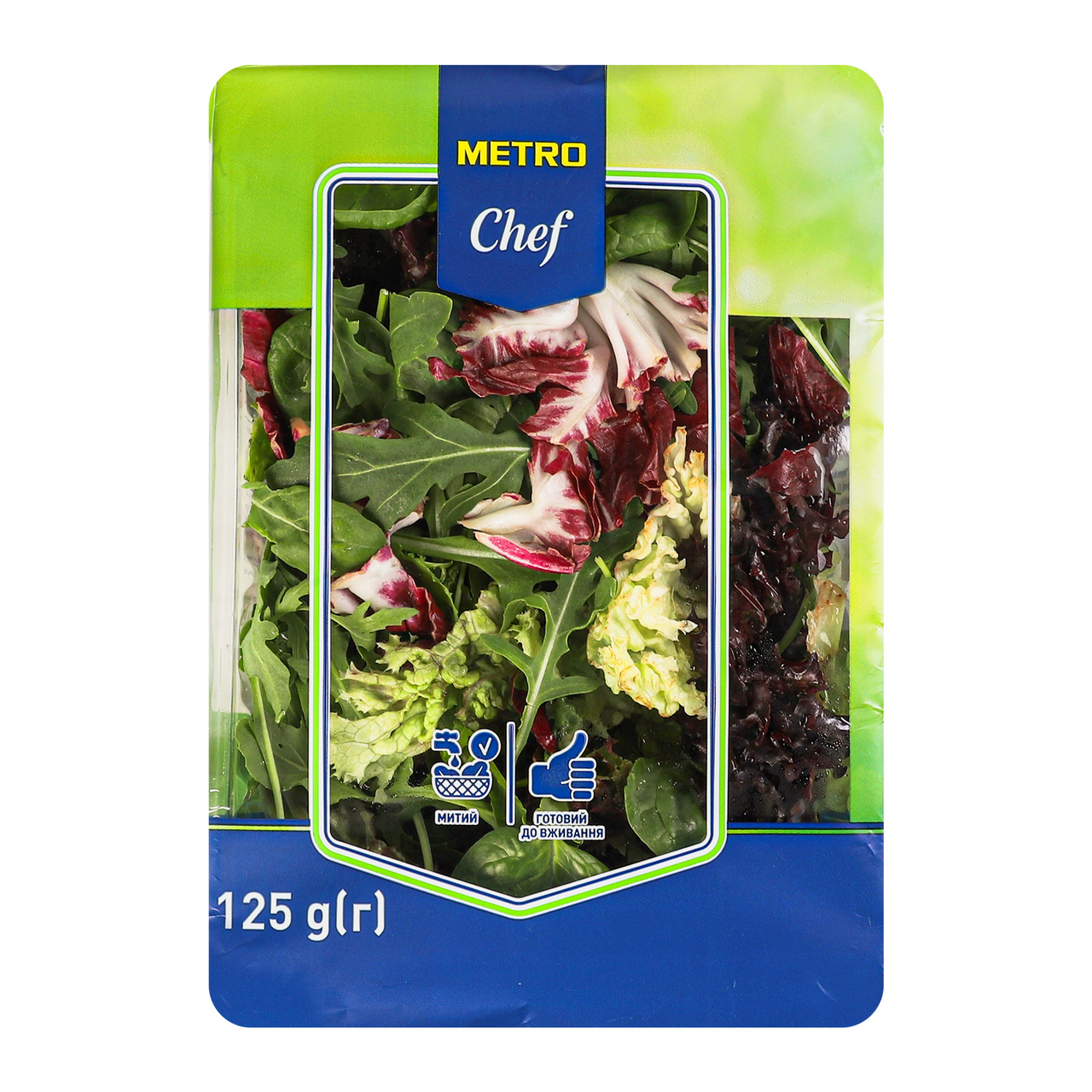METRO Chef Салат Кольоровий митий 125г