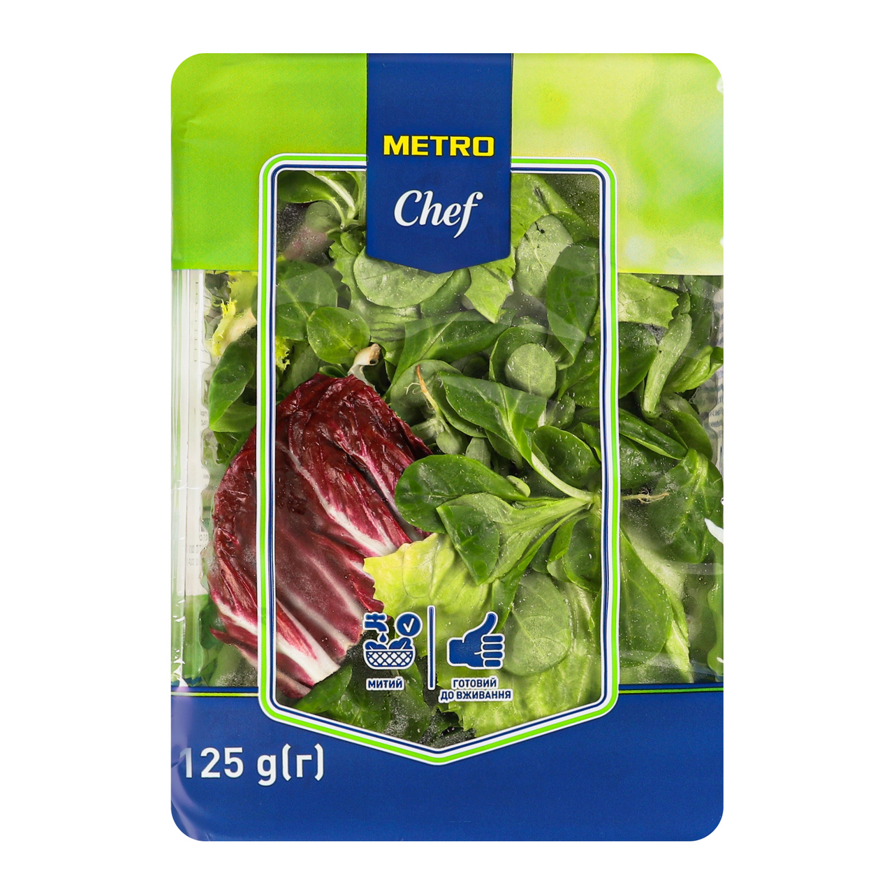 METRO Chef Салат Фрізе з Маш митий 125г
