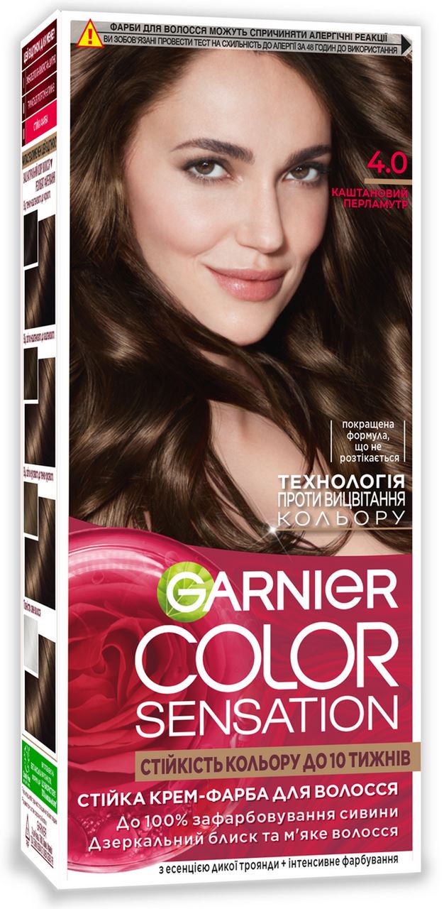 Garnier COLOR SENSATION Крем-фарба для волосся 4,0 1шт 0,11л