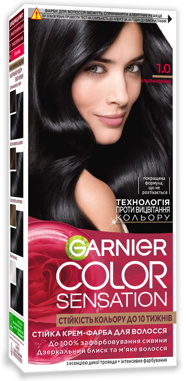 Garnier COLOR SENSATION Крем-фарба для волосся 1,0 1шт 0,11л