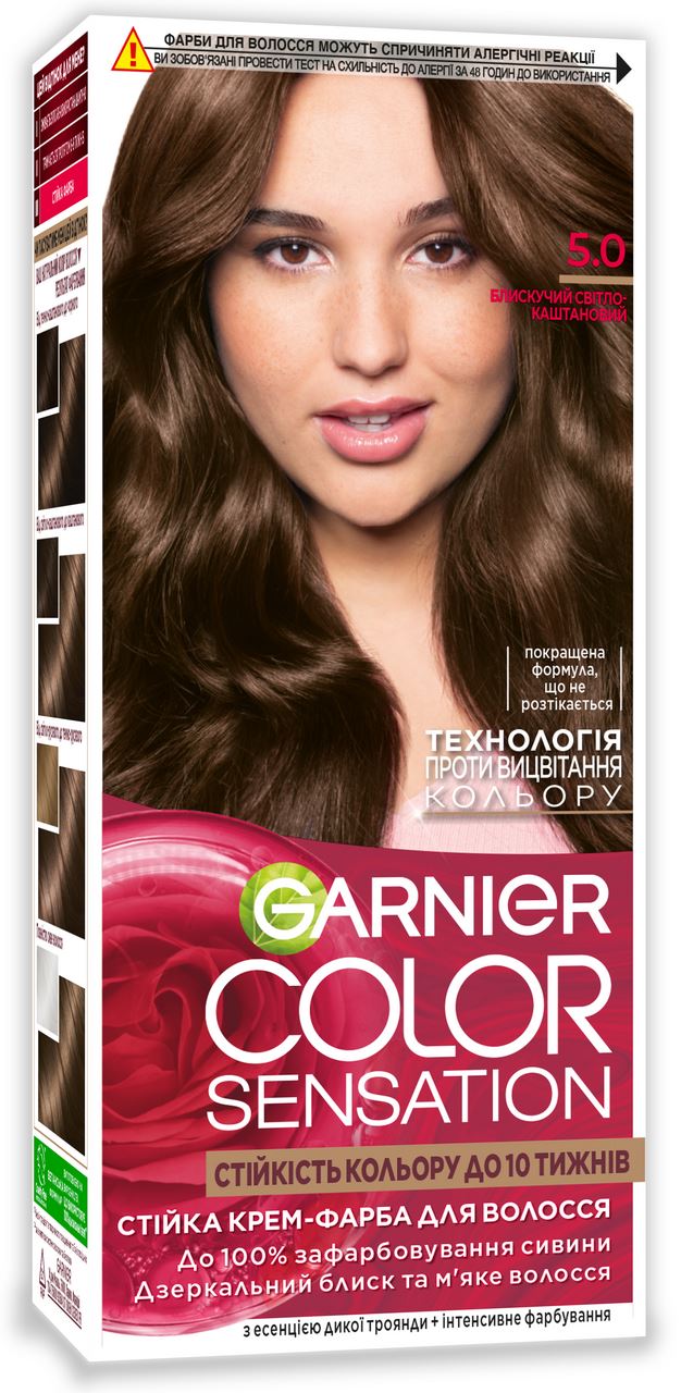 Garnier COLOR SENSATION Фарба д/волос 5,0 1шт 156г