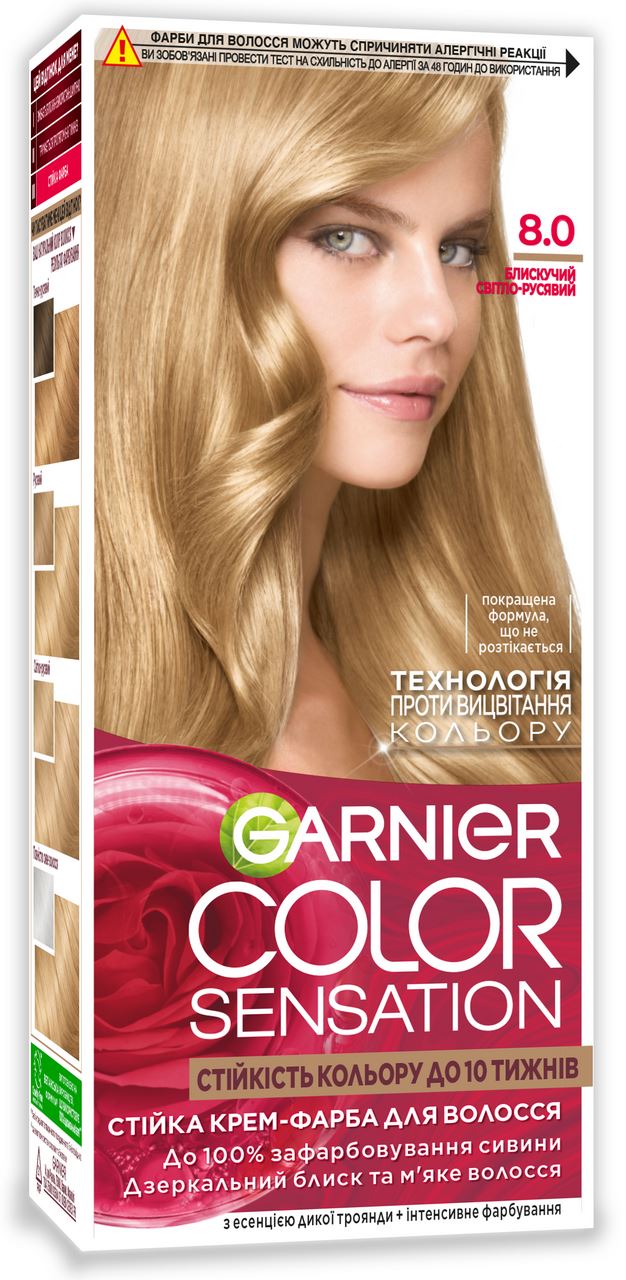 Garnier COLOR SENSATION Крем-фарба для волосся 8,0 1шт 0,11л