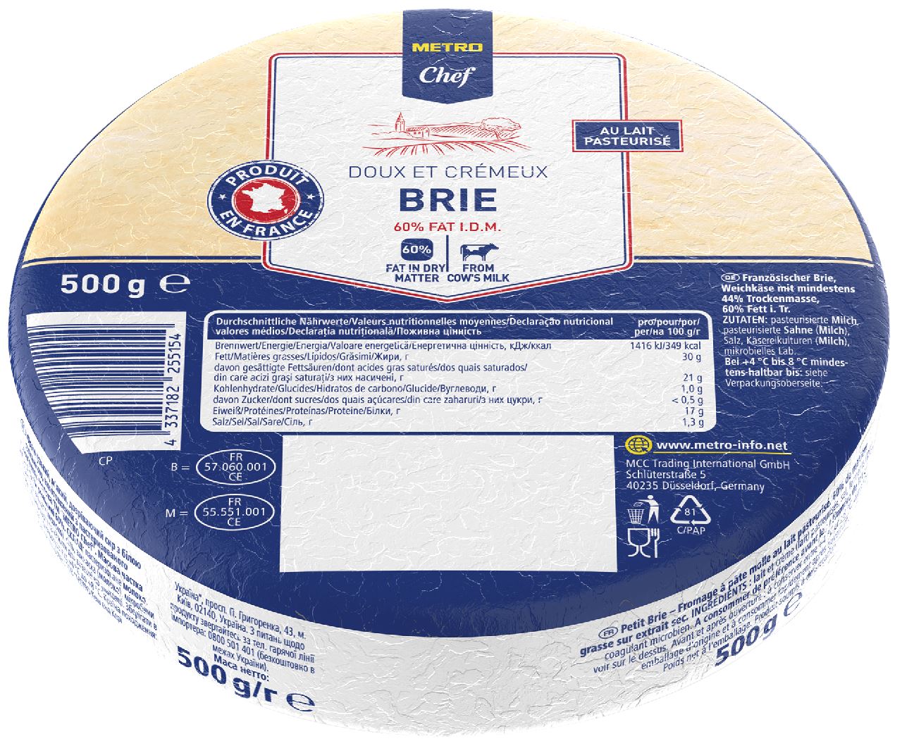 METRO Chef Сир Брі м`який 60% 500г