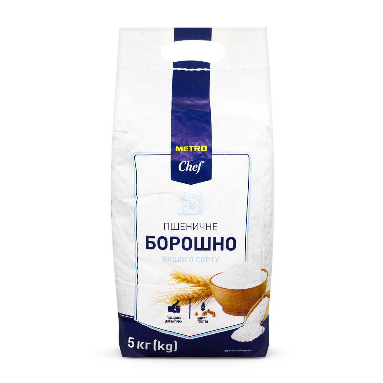 METRO Chef Борошно пшеничне вищого сорту 5 кг