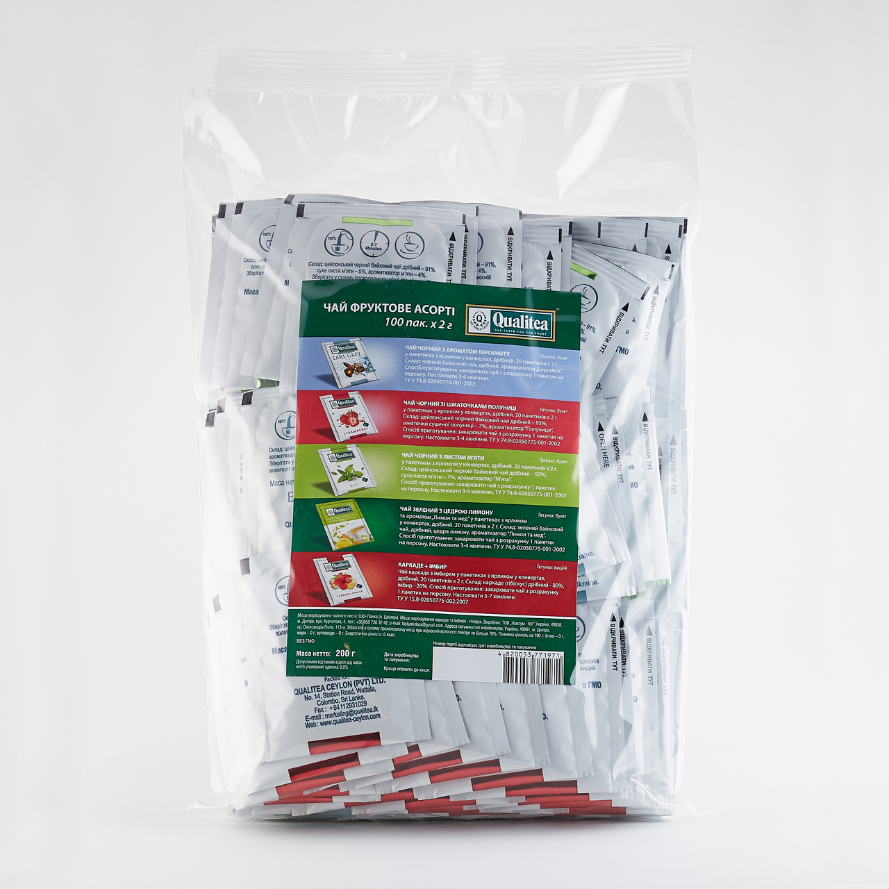 Qualitea Чай Фруктове асорті 100 пак по 2г 200г