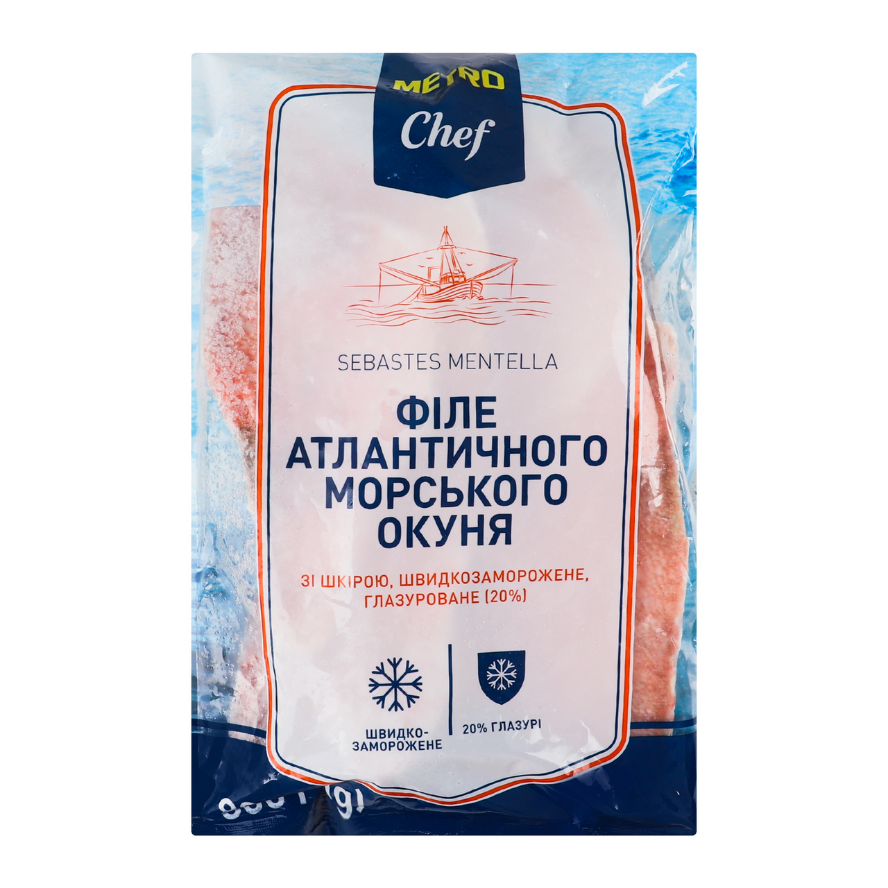 METRO Chef Окунь Морський філе 800г