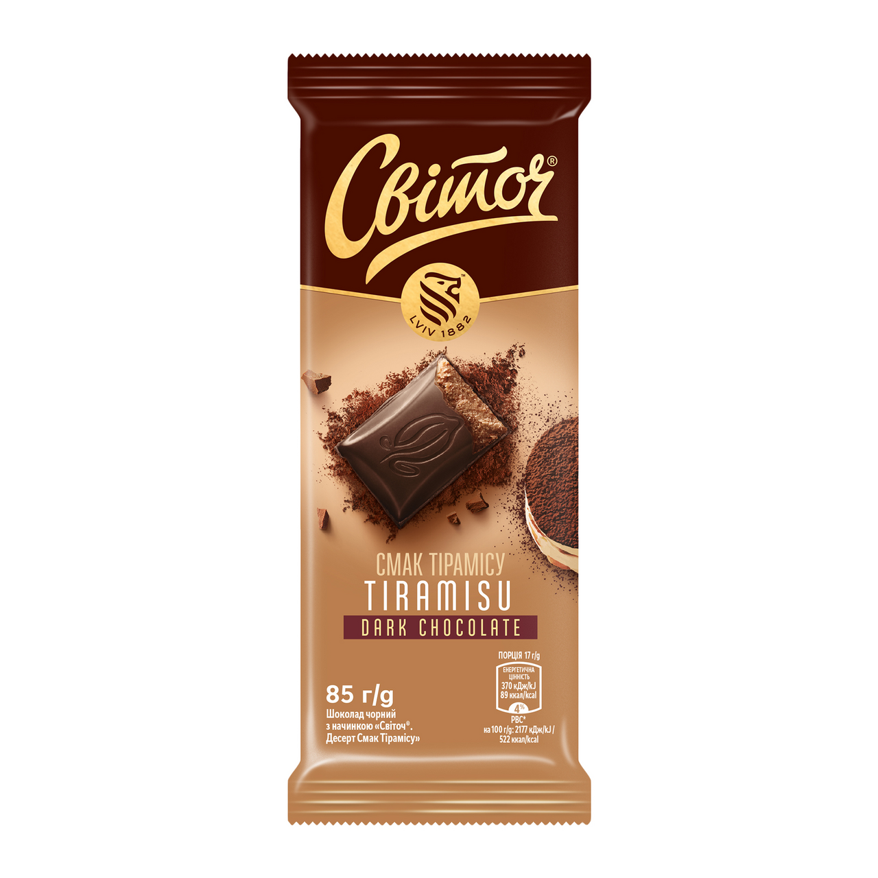 Світоч Шоколад Tiramisu чорний 85г