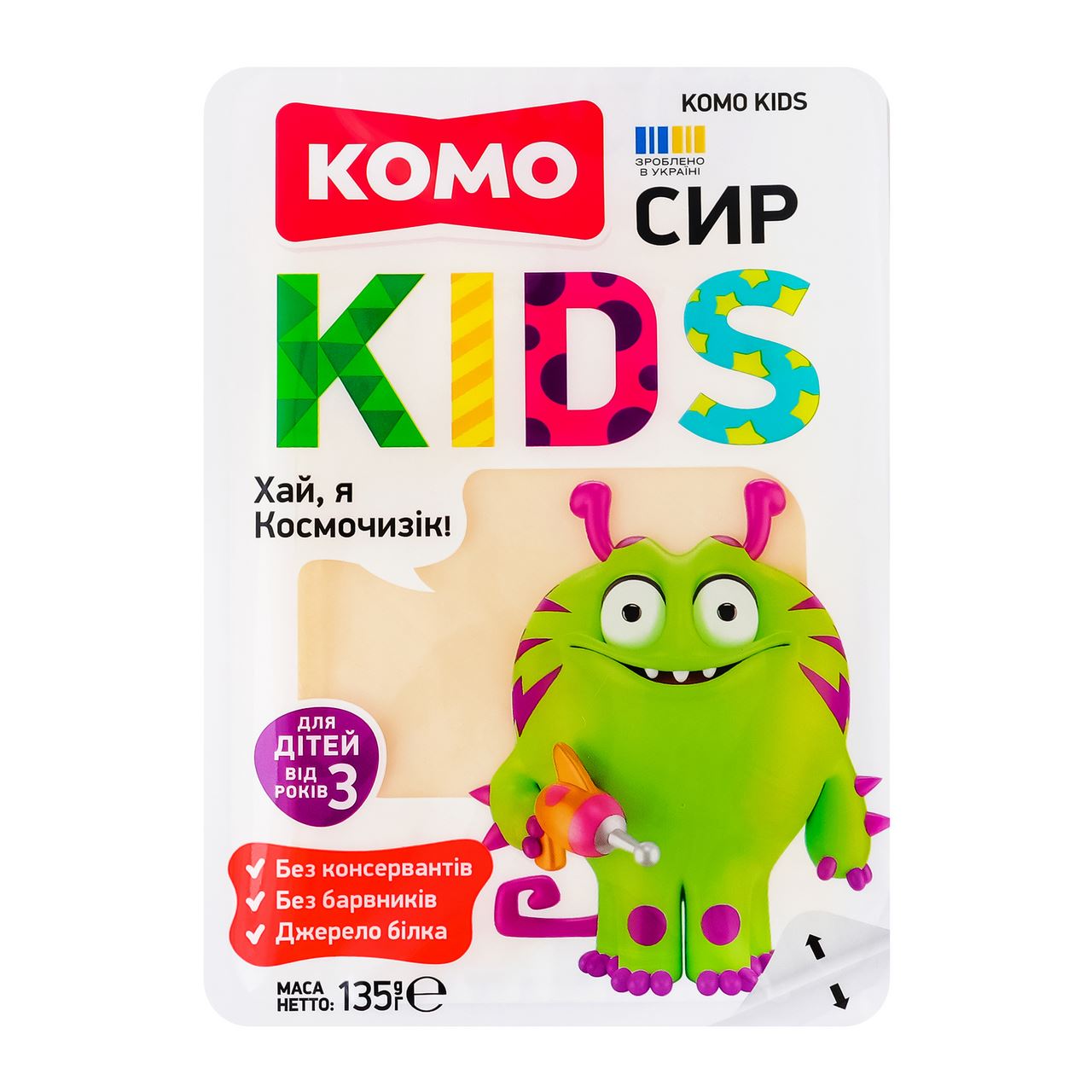 Комо Сир твердий Кідз 50% слайси лоток 135 г