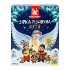 Кутя Сто пудів Зірка різдвяна 260г