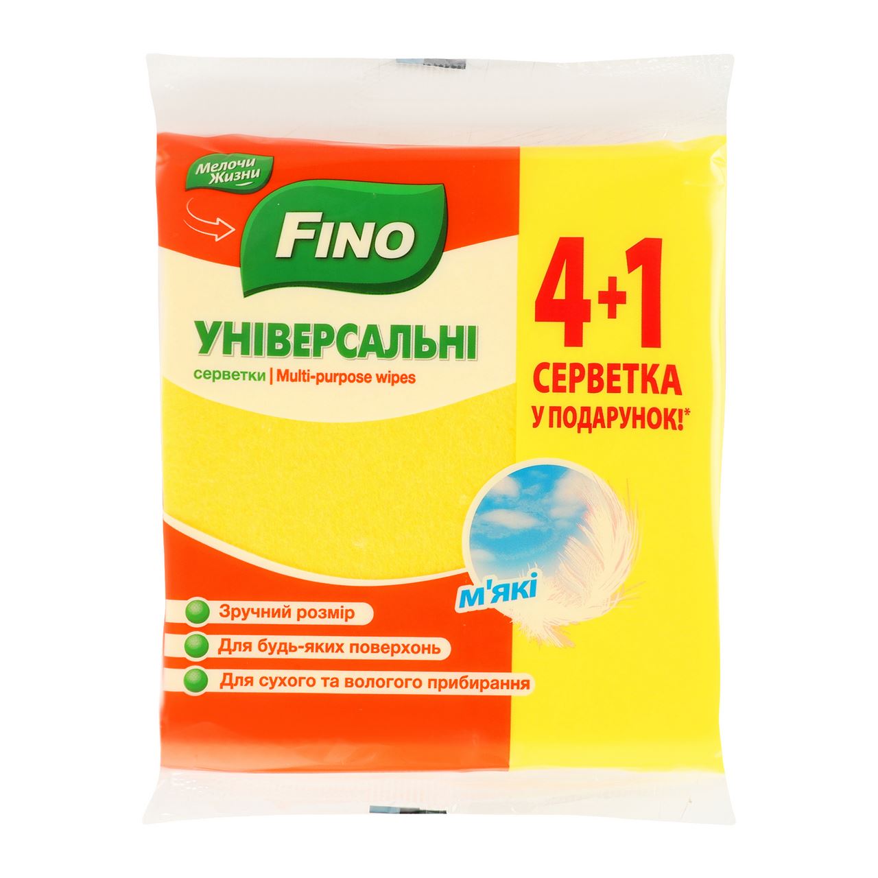 Fino Серветки універсальні м`які 5шт/уп