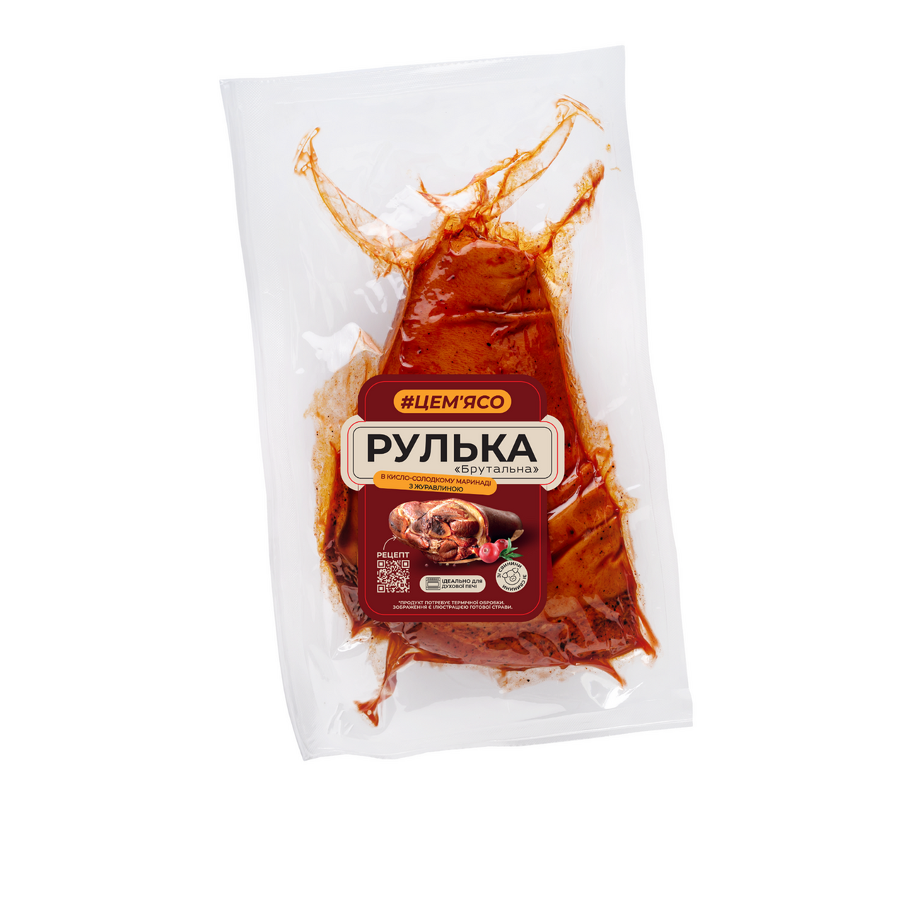 Рулька #ЦЕМ`ЯСО Брутальна у кисло-солодкому маринаді з журавлиною для запікання охолоджена в/у 1 кг