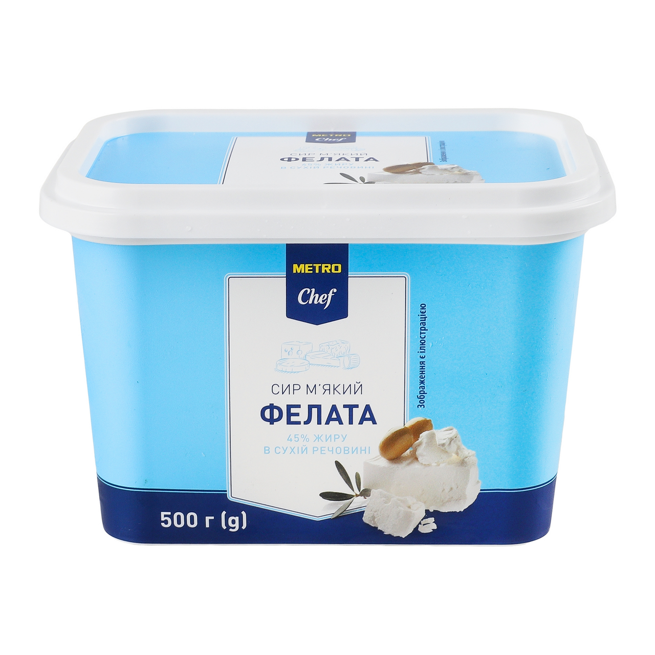 METRO Chef Сир м`який Фелата 45% 500г
