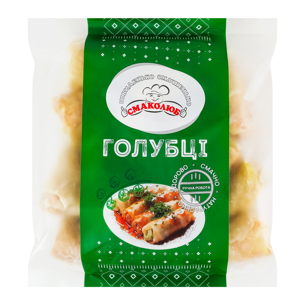 Смаколюб Голубці з мясом 800г