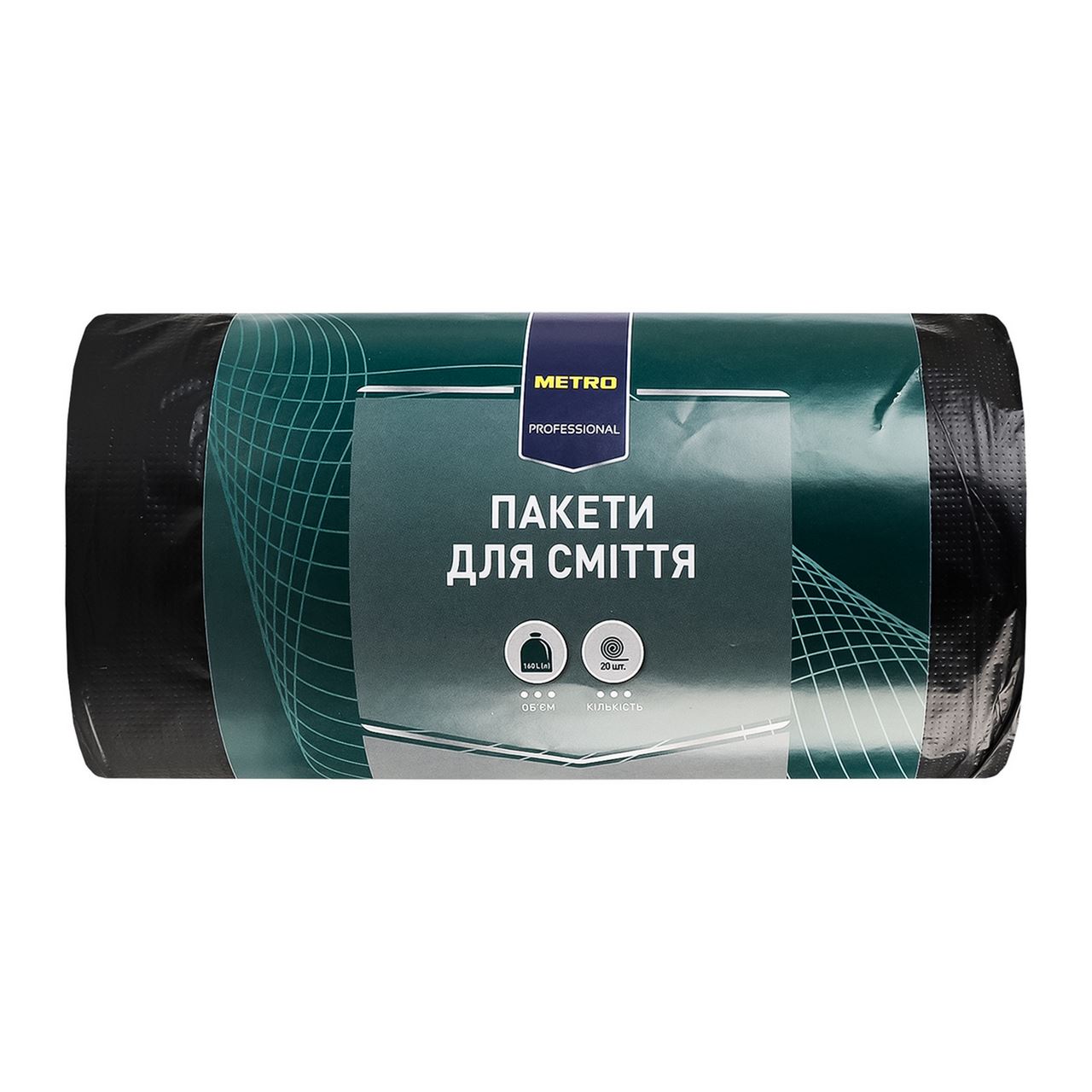 METRO PROFESSIONAL Пакети для сміття 160л 20шт/уп