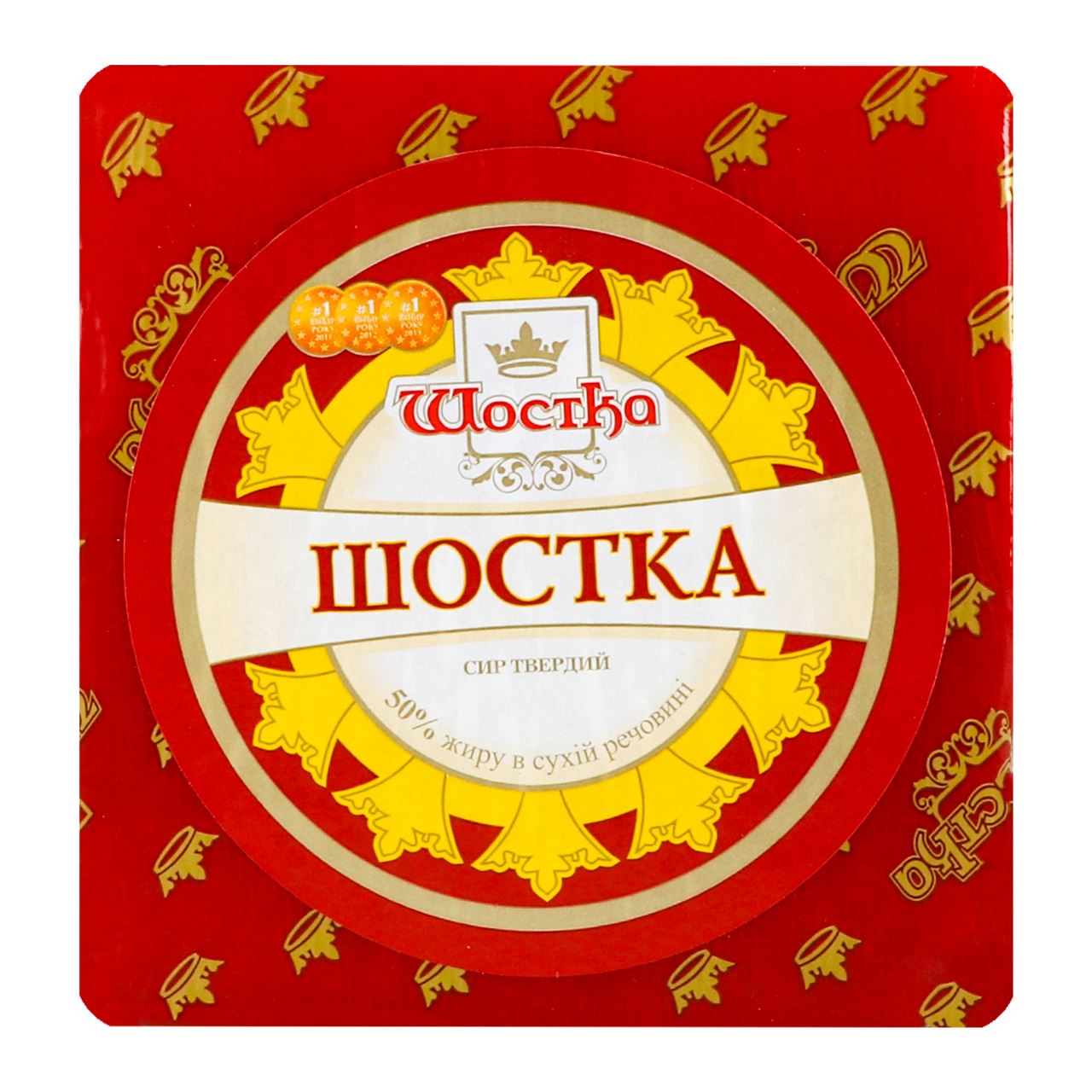Шостка Сир твердий 50% кг