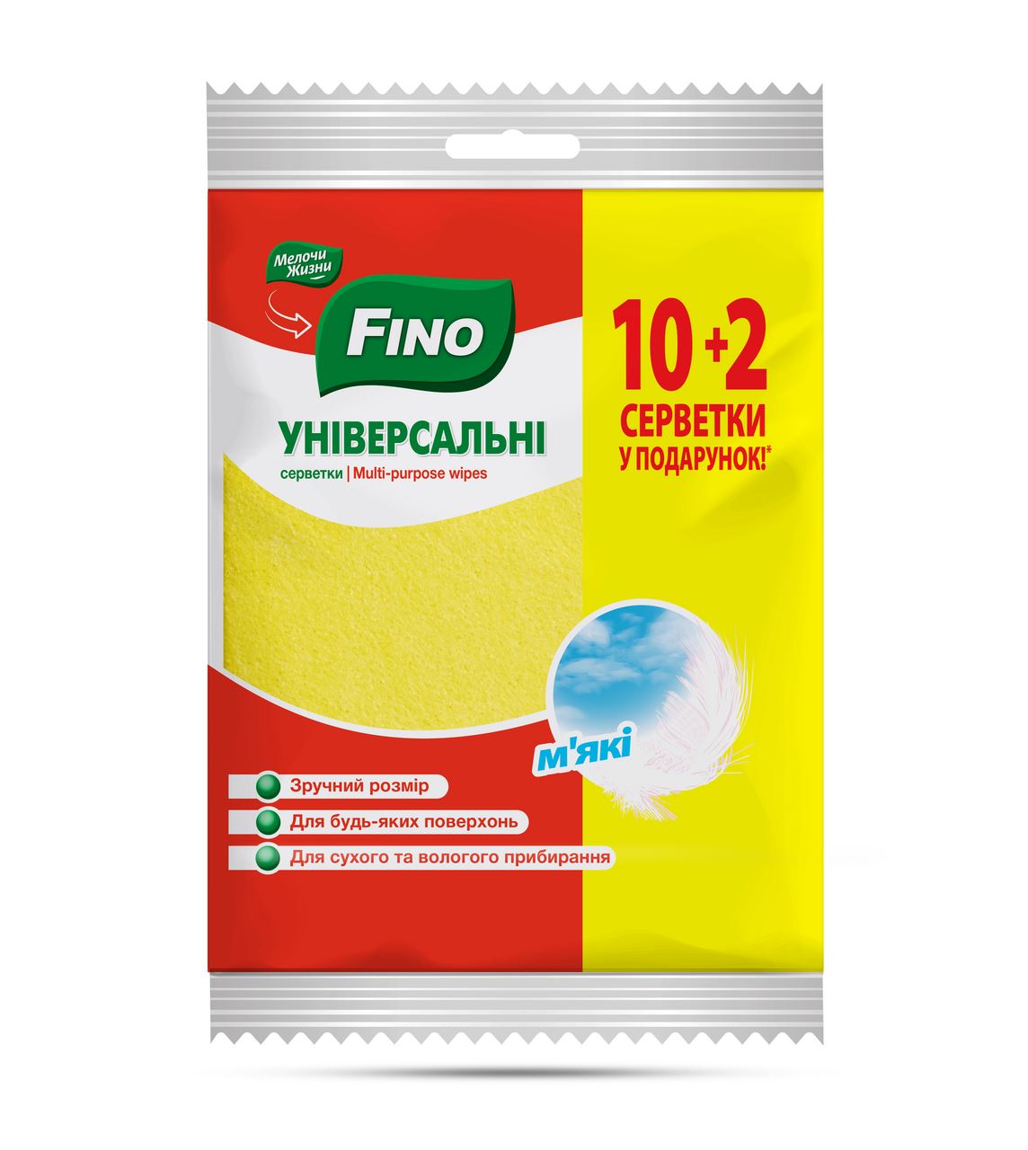 Fino Серветки універсальні 10+2 шт