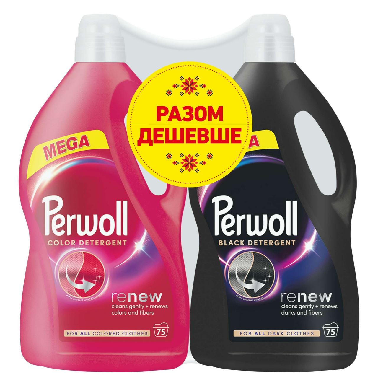 Perwoll Засіб для прання для кольорових речей 3,75л + для темних та чорних речей 3,75л 7,5л