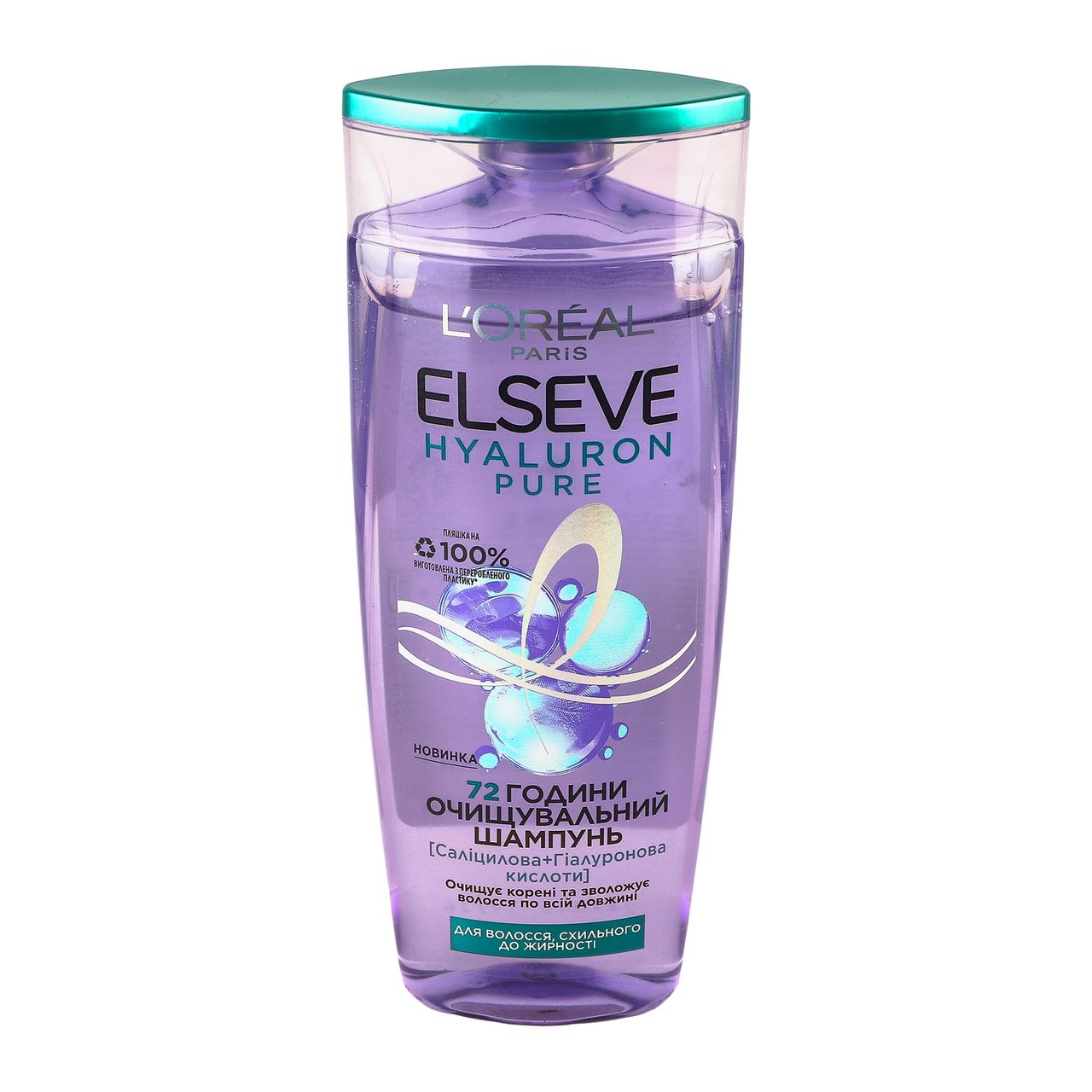 Elseve Шампунь Hyaluron Pure для волосся 250мл