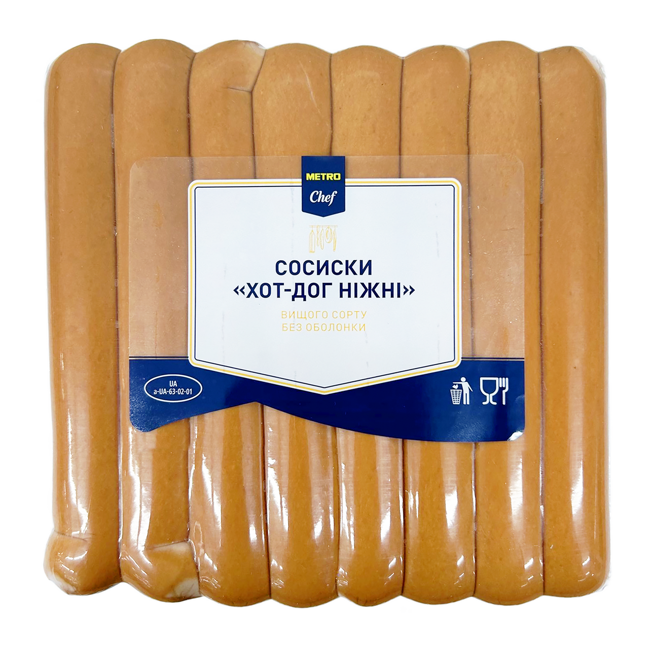 METRO Chef Сосиска Хот-дог ніжна вищого сорту, без оболонки кг