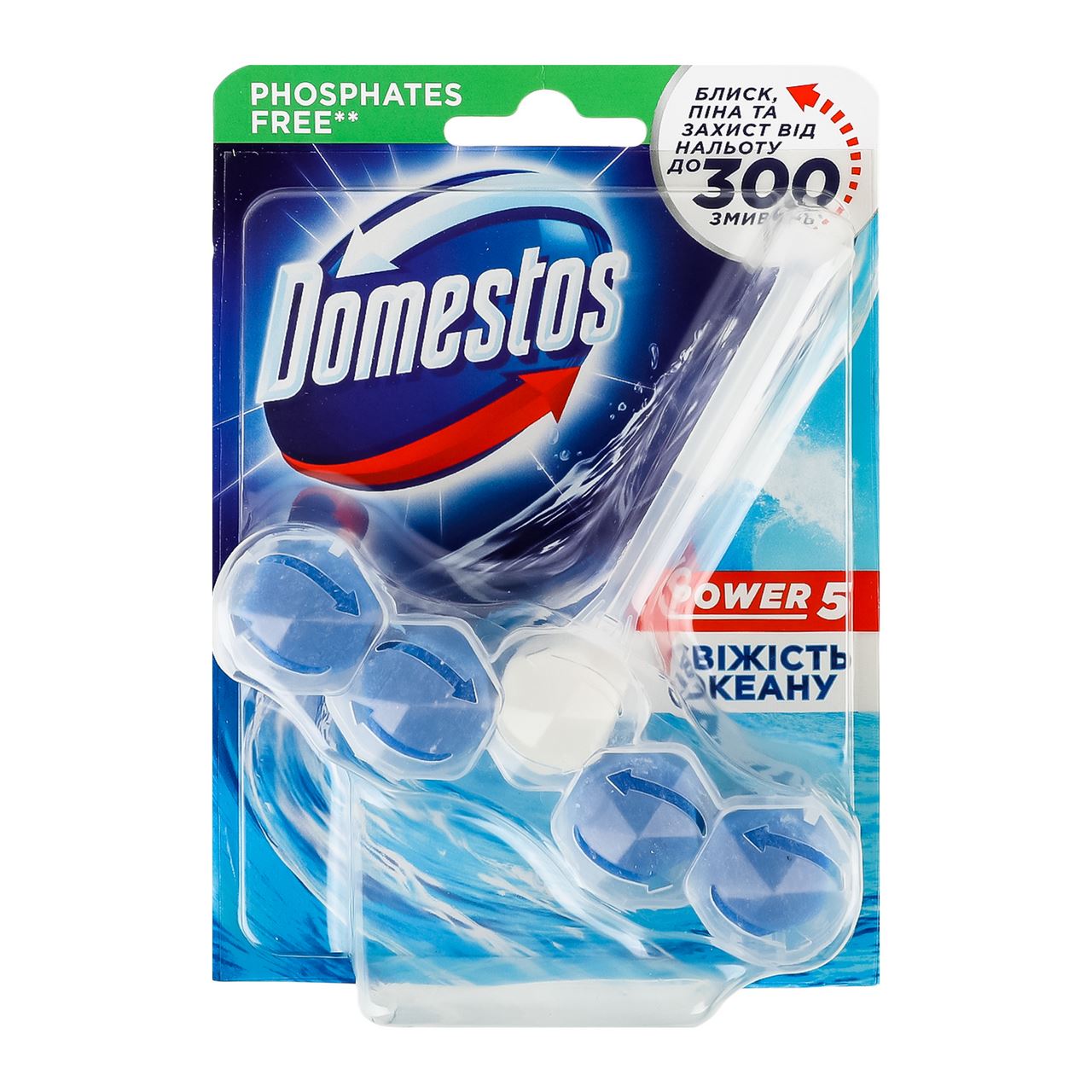 Domestos Блок для унітазу Power 5 Свіжість океану 55г