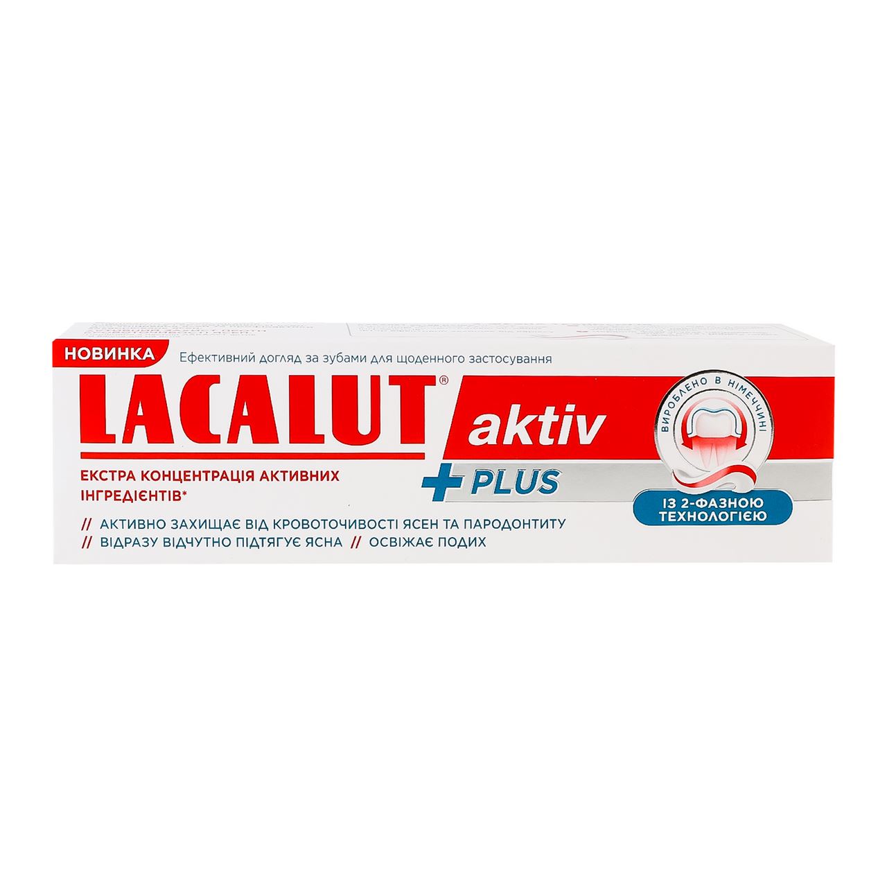 Lacalut Паста зубна Aktiv plus 75мл