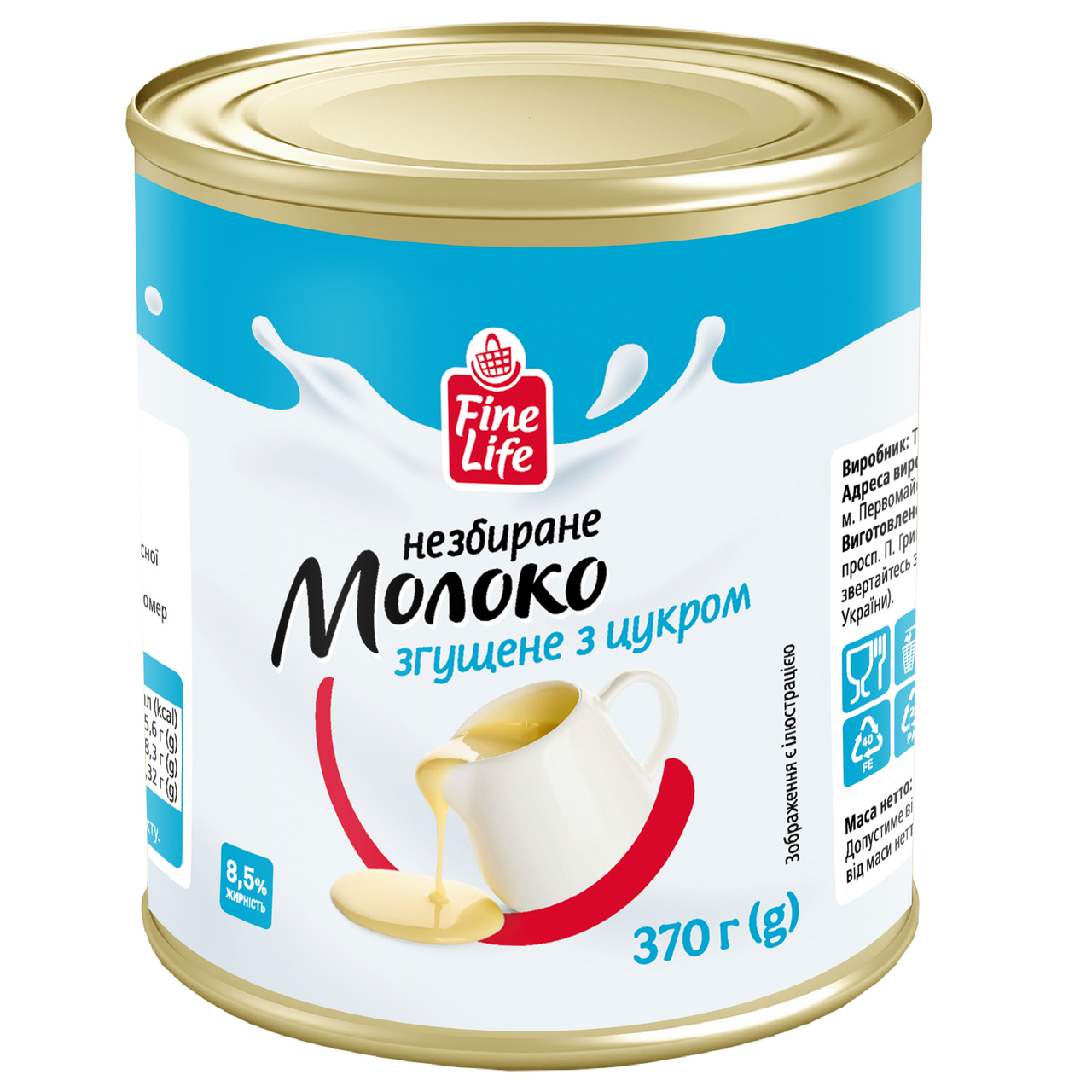 Fine Life Молоко незбиране згущене з цукром 8,5% жиру 370 г