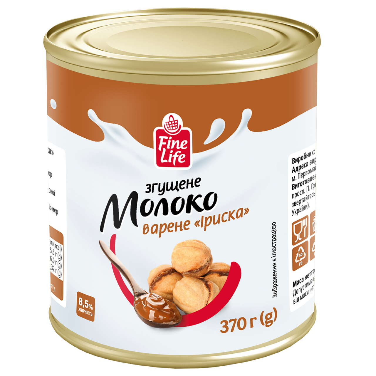 Fine Life Молоко згущене Іриска варене 8,5% жиру 370г