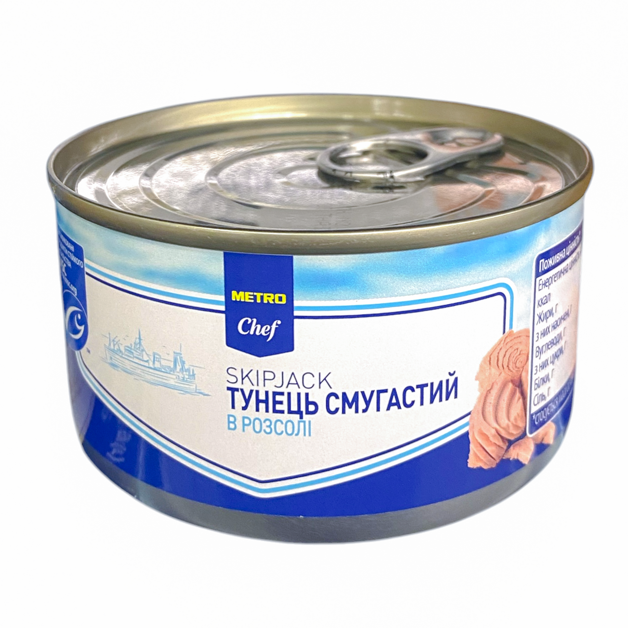 METRO Chef Тунець смугастий шматочками в розсолі 185г