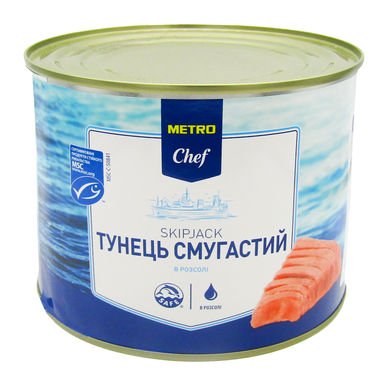 METRO Chef Тунець смугастий шматочками в розсолі 1705г