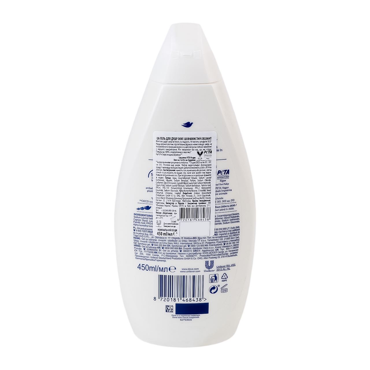 Dove Гель для душу Silky velvet 450мл