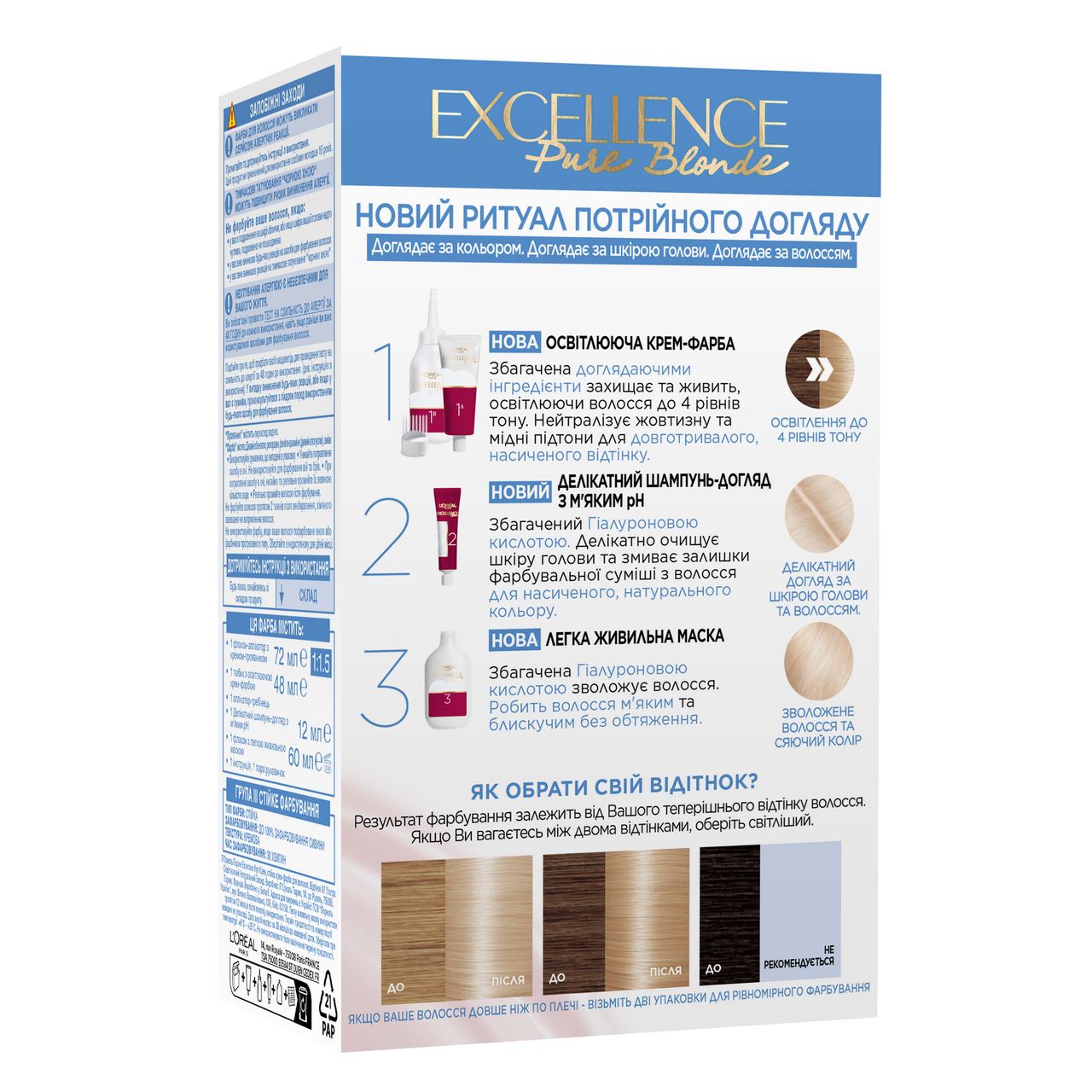 Excellence Крем-фарба L`Oréal Paris Crème 01 1шт