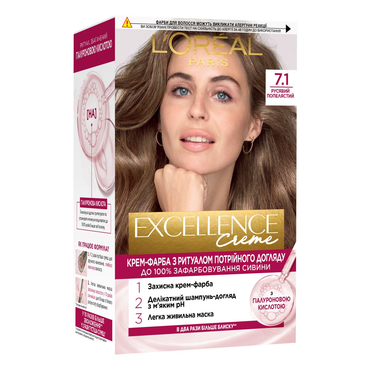 Excellence Крем-фарба L`Oreal Paris Creme 7.1 1шт