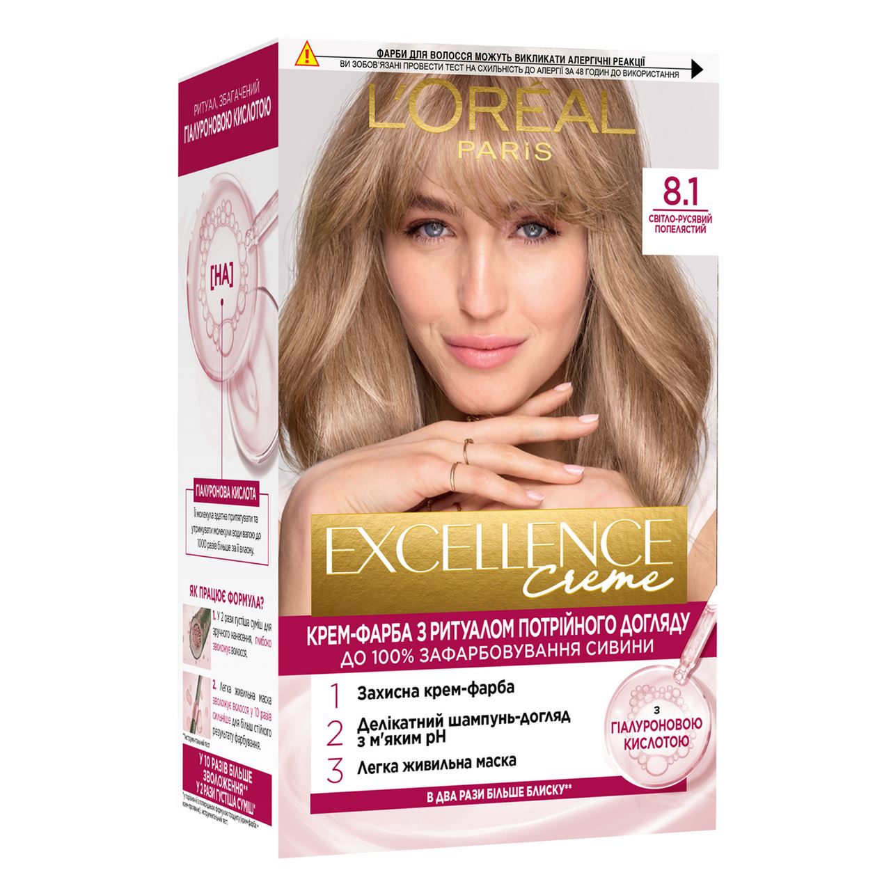 Excellence Крем-фарба L`Oréal Paris Crème 8.1 1шт