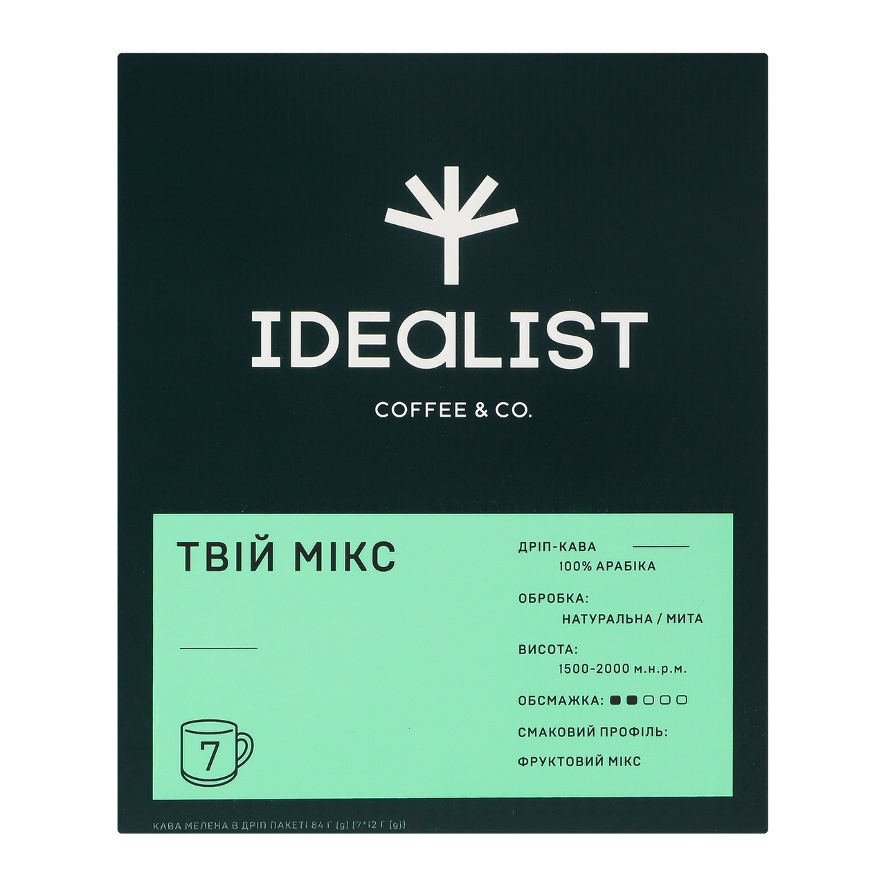 Idealist Кава Coffee Co Your mix в дріп-пакеті 7 x 12г