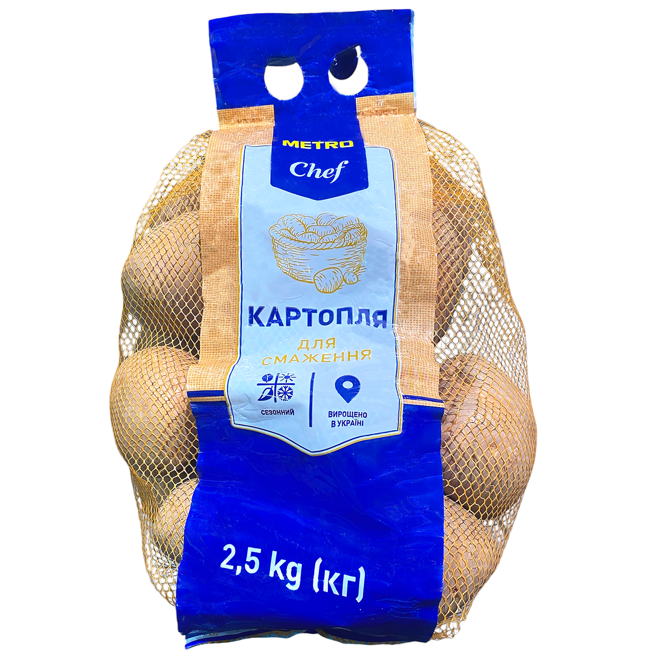 METRO Chef Картопля для смаження 2,5 кг
