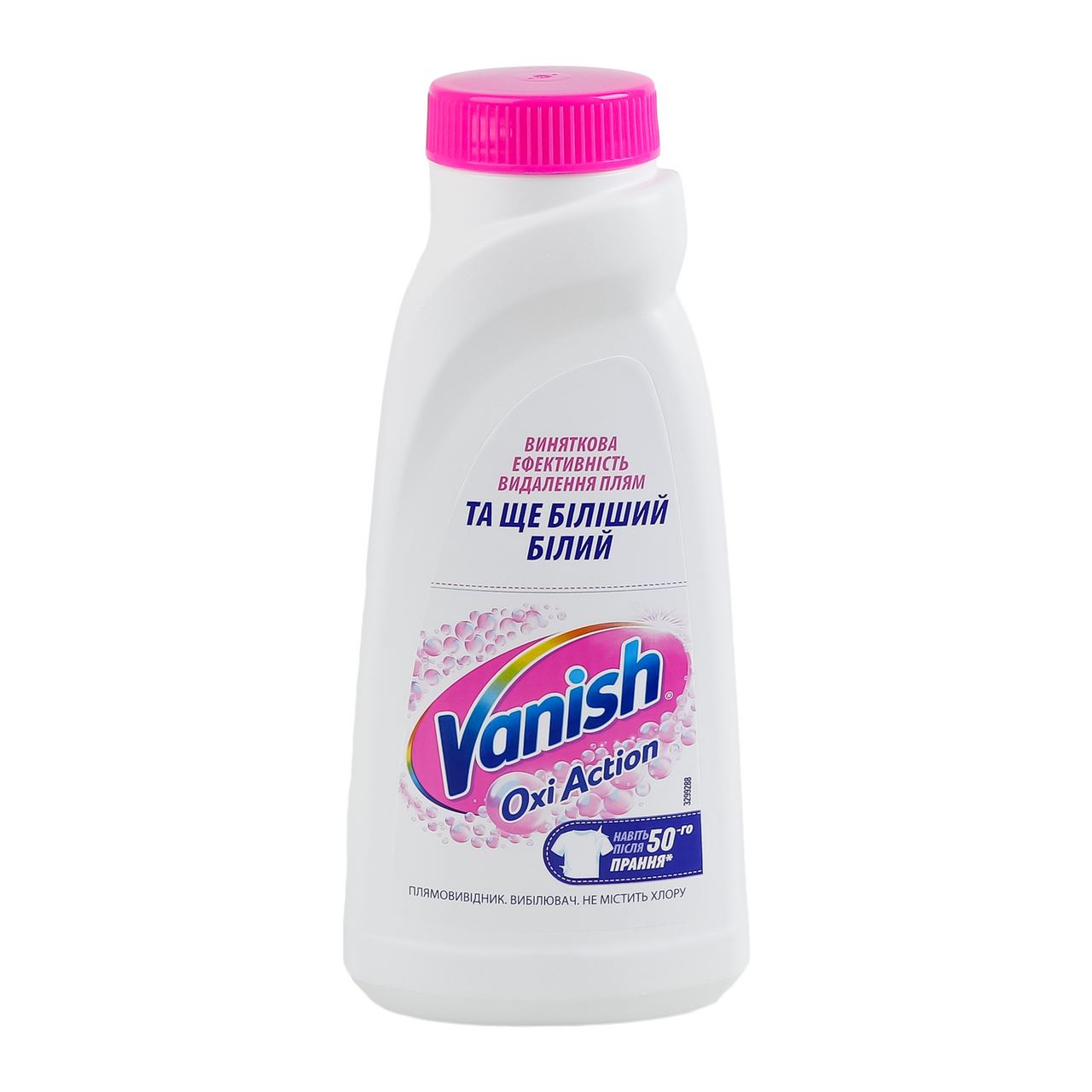 Vanish Гель для плям та вибілювання Oxi Action White 0,5л