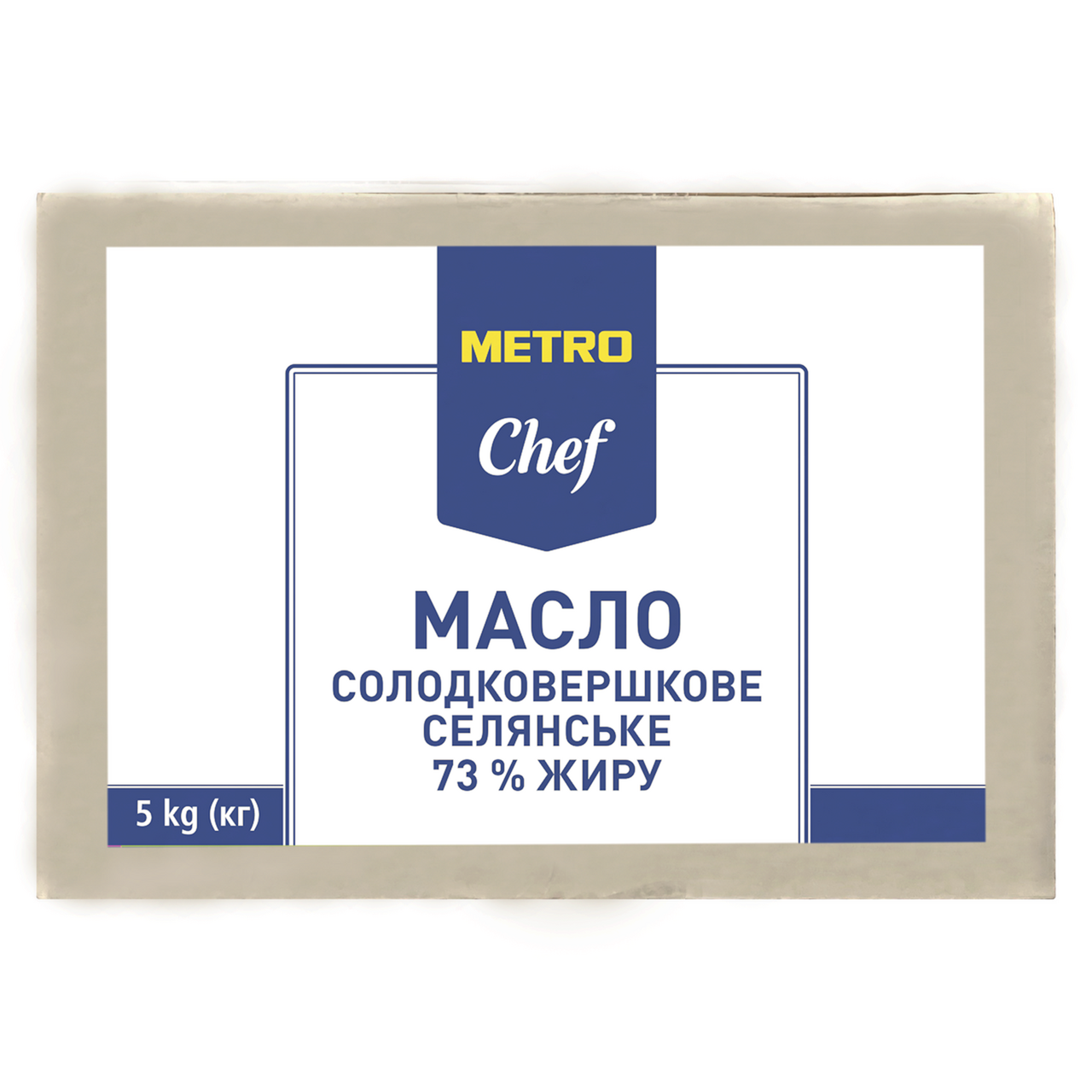 METRO Chef Масло Селянське 73% 5кг